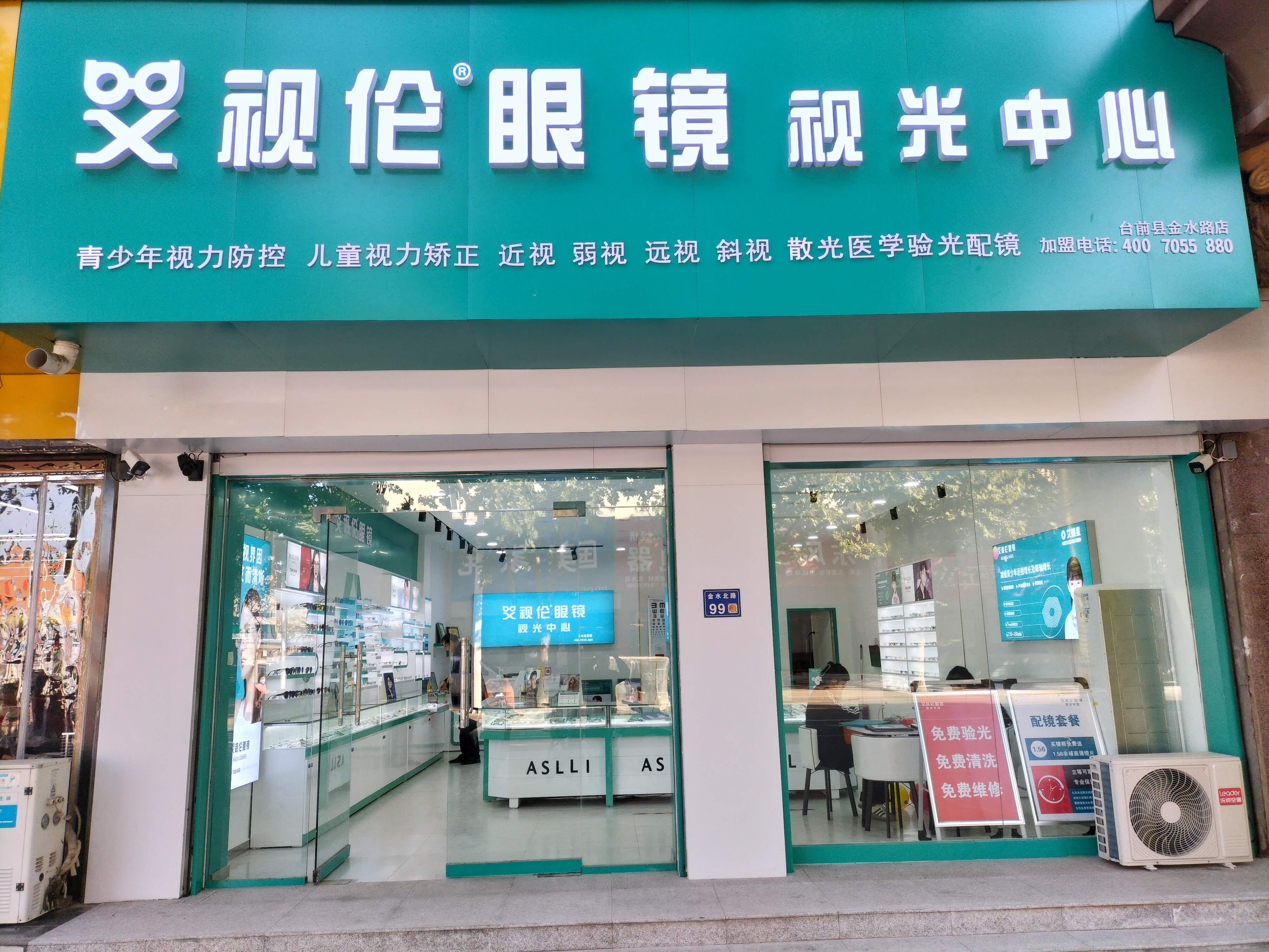 成功案例三