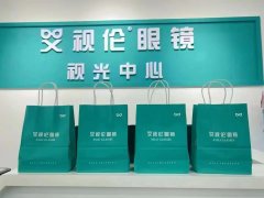选对品牌，少走弯路——十大加盟眼镜店之艾视